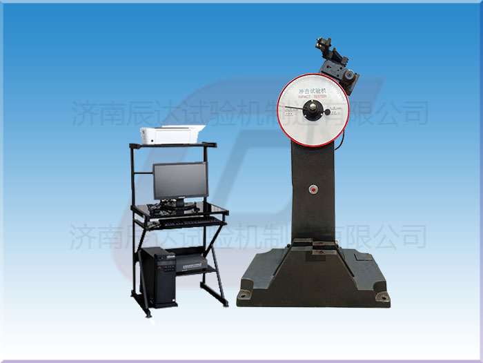沖擊試驗機的工作原理是什么？.