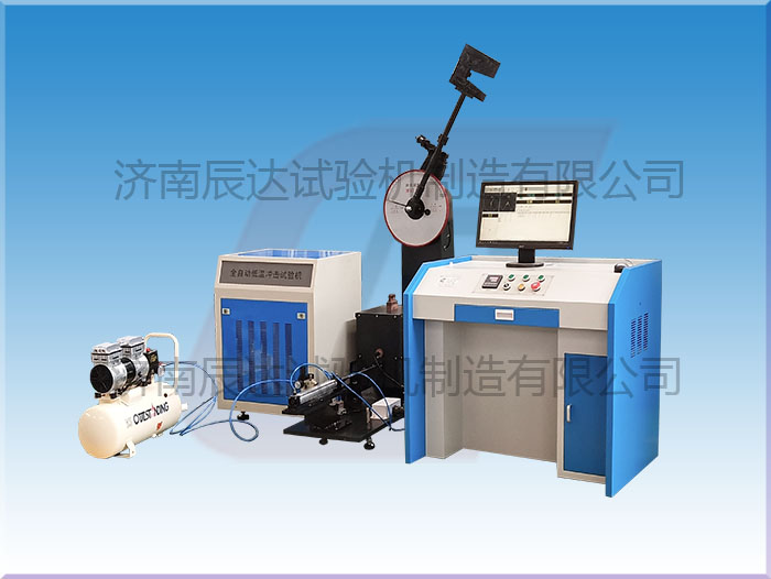 JB-W300DY型微機控制低溫自動(dòng)沖擊試驗機
