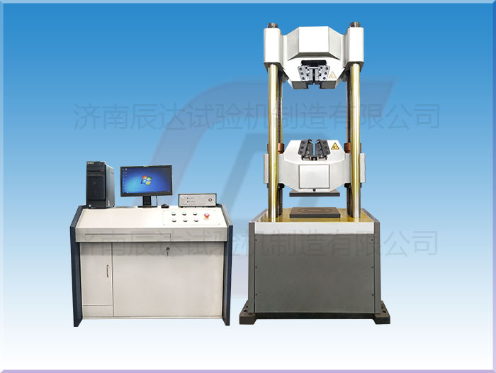 拉伸萬(wàn)能試驗機WAW-600E