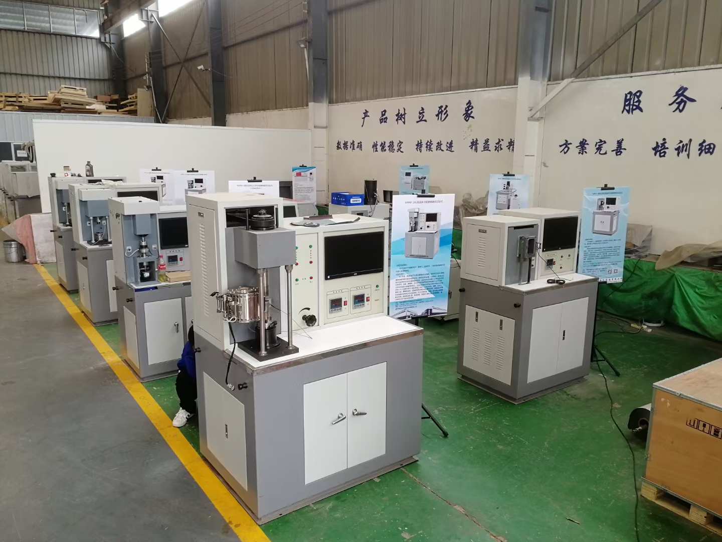 濟南辰達受邀參加2021年第十三屆潤滑油及添加劑（濟南）技術(shù)交流會(huì )