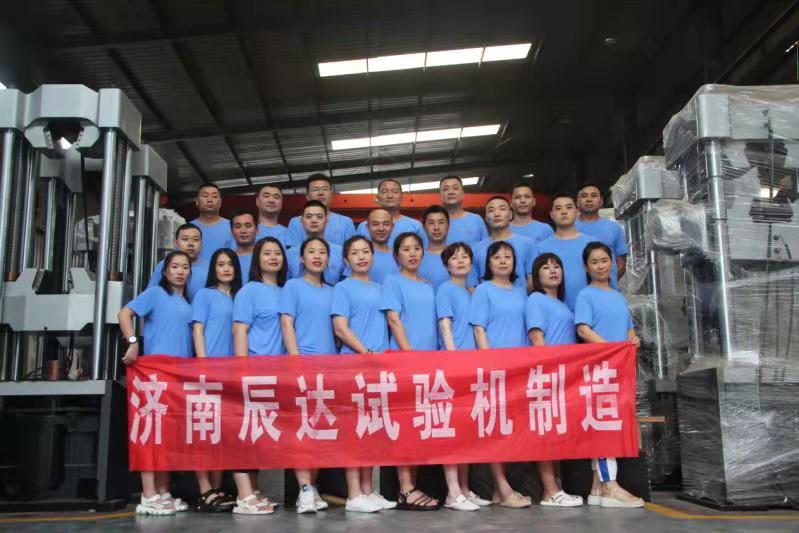 2021，濟南辰達試驗機團建！