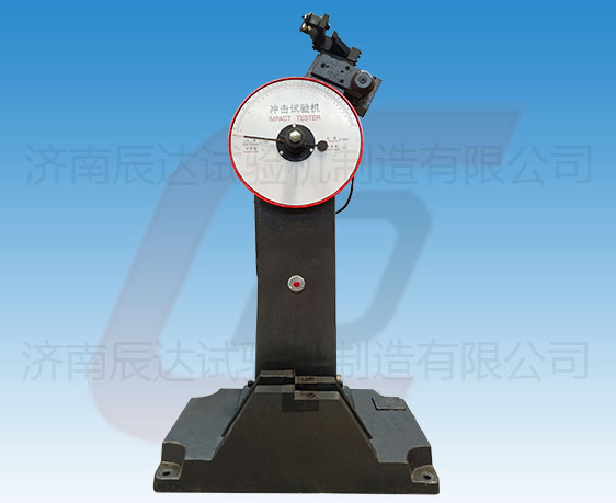 JB-300B擺錘式?jīng)_擊試驗機的工作原理是什么？使用前還需哪些準備工作？