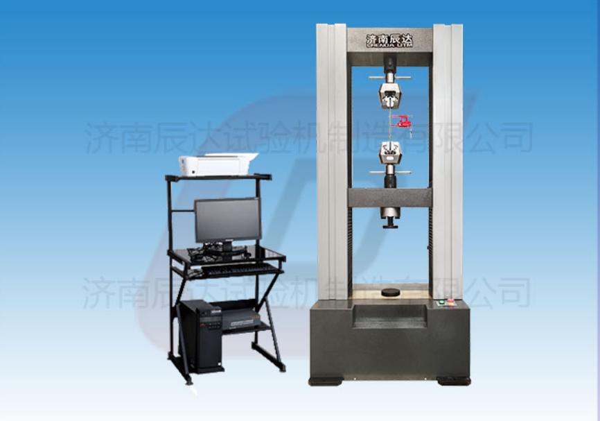 要怎么選擇靠譜的WDW-100拉力試驗機廠(chǎng)來(lái)購買(mǎi)產(chǎn)品