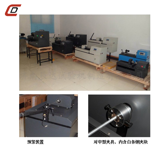 金屬線(xiàn)材扭轉試驗機EZ-15的用途以及操作規程是什么